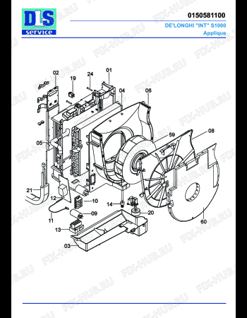 Схема №3 PAC S 1000 APPLIQUE с изображением Шланг для кондиционера DELONGHI 7350022400