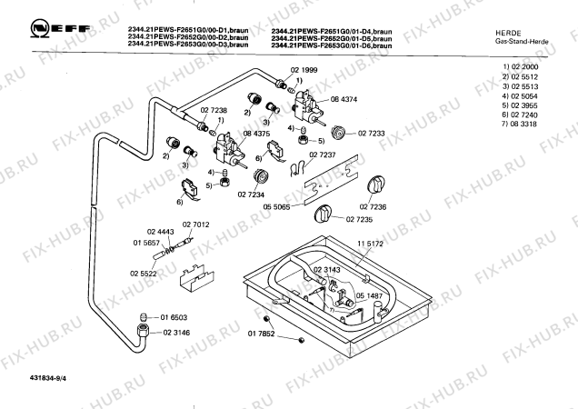 Взрыв-схема плиты (духовки) Neff F2652G0 2344.21PEWS - Схема узла 05