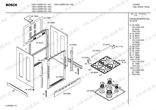 Схема №5 HSV142RBY с изображением Инструкция по эксплуатации для плиты (духовки) Bosch 00525510
