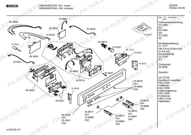 Схема №5 HBN562B с изображением Панель управления для электропечи Bosch 00352030