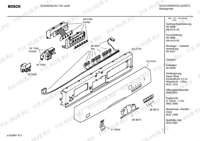 Схема №5 SGS46A62 с изображением Краткая инструкция для посудомоечной машины Siemens 00585886