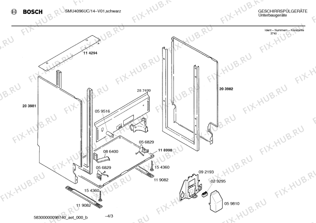 Схема №4 SMU4096UC с изображением Передняя панель для посудомойки Bosch 00296228