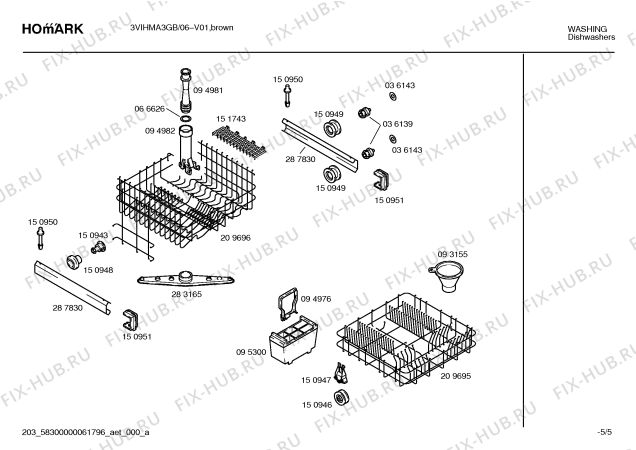 Схема №4 3VIHMA3GB 01-800170 с изображением Ручка выбора программ для посудомоечной машины Bosch 00162031