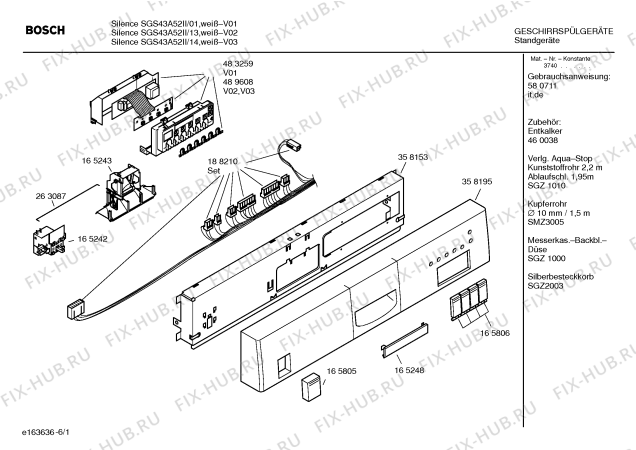 Схема №6 SGS4332II FORTE70°, ECO50°, RAPIDO35°,  PRELAVAGGIO с изображением Панель управления для посудомойки Bosch 00358195
