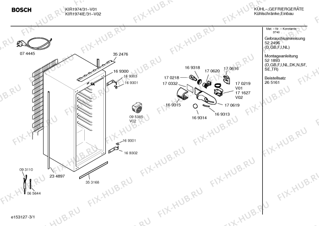 Схема №3 K1604X2 KI220SC с изображением Внешняя дверь для холодильной камеры Bosch 00214534