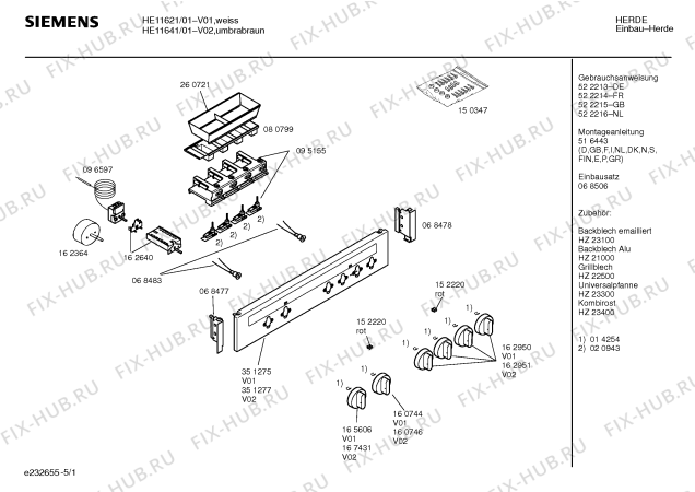 Схема №5 HE11641 с изображением Инструкция по эксплуатации для плиты (духовки) Siemens 00522214