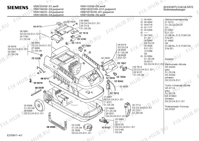 Схема №4 VS91161ID electronic pur-air с изображением Колесо для электропылесоса Siemens 00065889