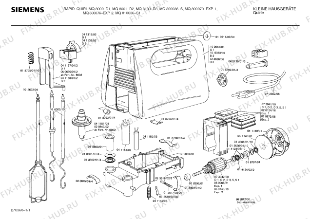Схема №1 0717024561 FQ150E с изображением Месильная насадка для бленды Bosch 00106305