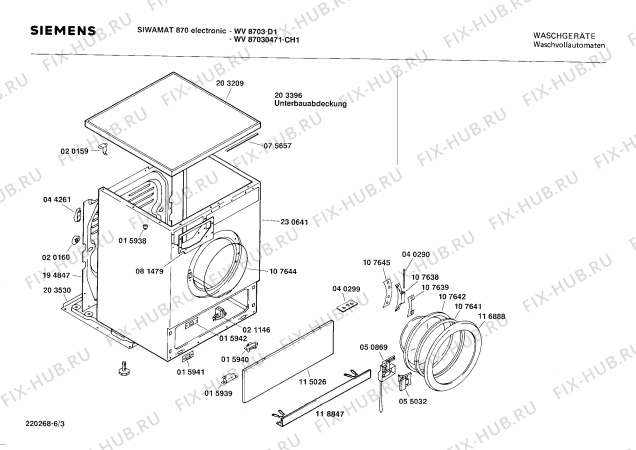 Схема №5 0722044463 V7303 с изображением Противень для стиралки Bosch 00117455