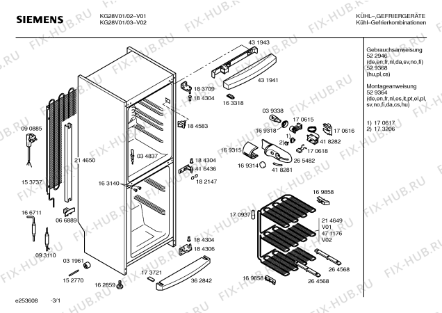 Схема №3 KG28V01 с изображением Панель для холодильника Siemens 00431941