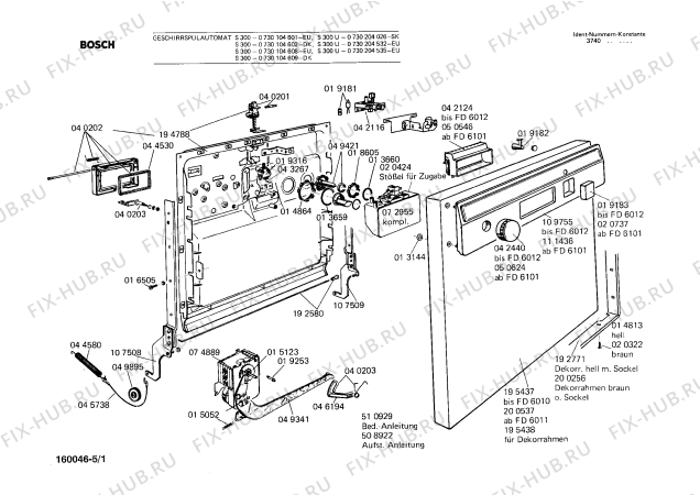 Схема №5 0730104606 S300 с изображением Корпус для посудомоечной машины Bosch 00107507