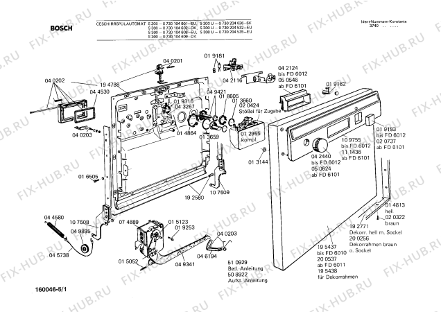 Схема №5 WG4811 LADY 480 с изображением Корзина для посудомойки Bosch 00195416