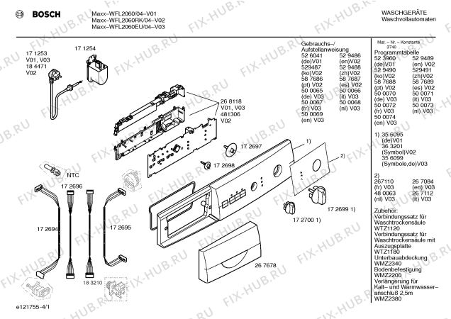 Схема №4 WFL2060 с изображением Инструкция по установке и эксплуатации для стиралки Bosch 00526041