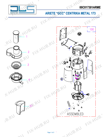 Схема №1 CENTRIKA METAL с изображением Запчасть для соковыжималки ARIETE AT6186002210