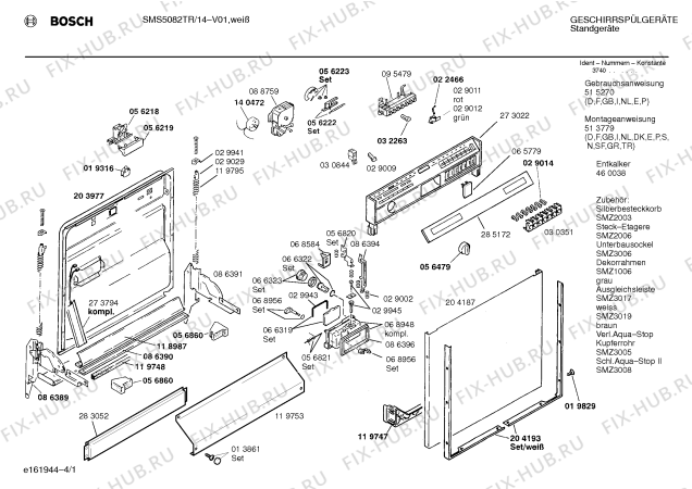 Схема №4 SMS5082TR с изображением Панель для посудомоечной машины Bosch 00285172