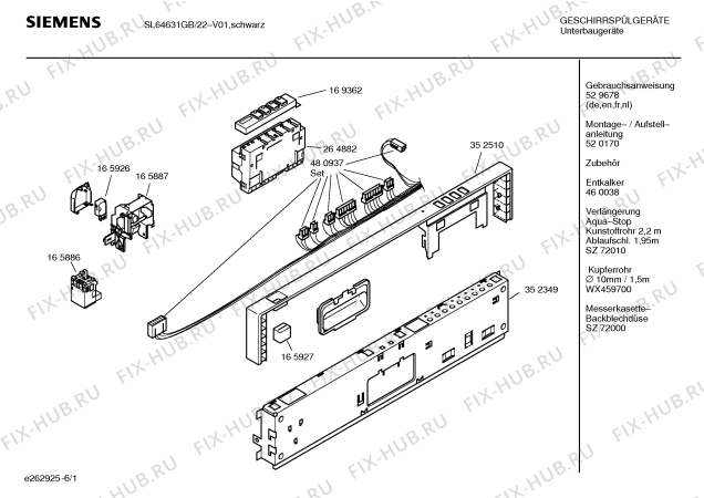 Схема №5 SL64631GB с изображением Инструкция по эксплуатации для посудомойки Siemens 00529678