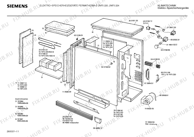 Схема №1 2NF5224 с изображением Вентиляционная решетка для духового шкафа Bosch 00200192