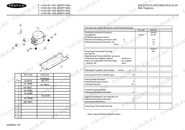 Взрыв-схема холодильника Profilo T-11541 - Схема узла 03