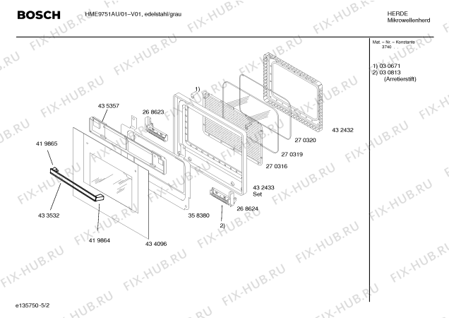 Взрыв-схема микроволновой печи Bosch HME9751AU - Схема узла 02