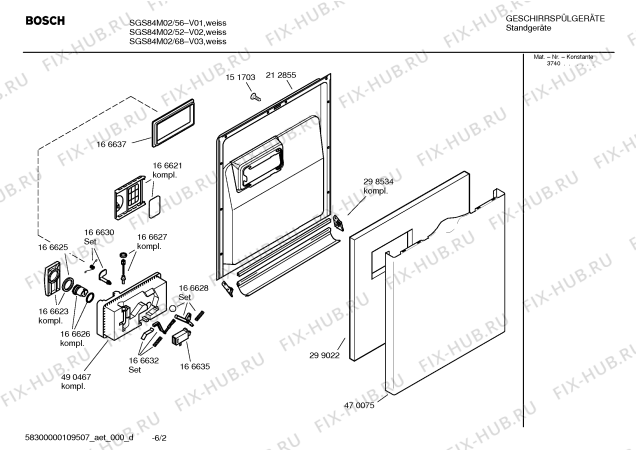Схема №6 SGS84M02 Exclusiv с изображением Передняя панель для посудомоечной машины Bosch 00449597