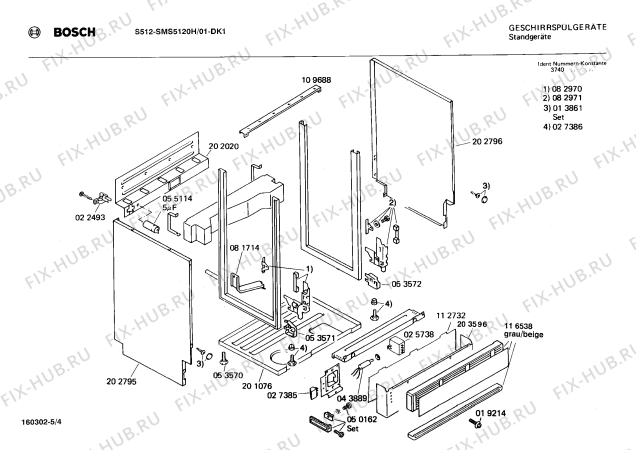 Схема №5 0730102775 SMS511046 с изображением Панель для посудомойки Bosch 00116562