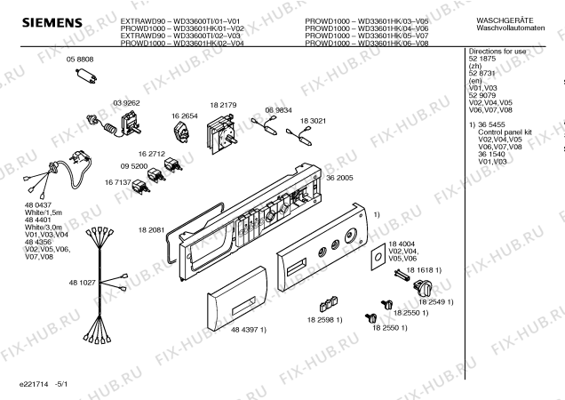 Схема №5 WD33601HK PRO WD1000 с изображением Ручка для стиралки Siemens 00365453