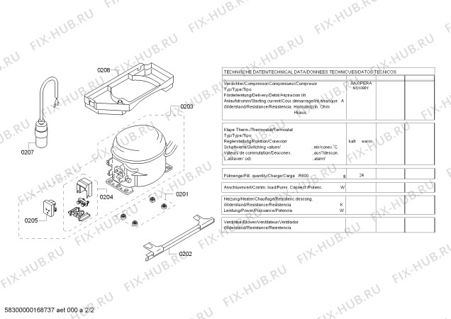 Схема №1 KTR16OW30 Bosch с изображением Планка ручки для холодильника Bosch 00709631