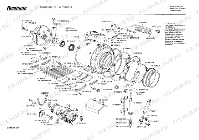 Схема №5 CV77000021 CV770 с изображением Переключатель для стиралки Bosch 00051790