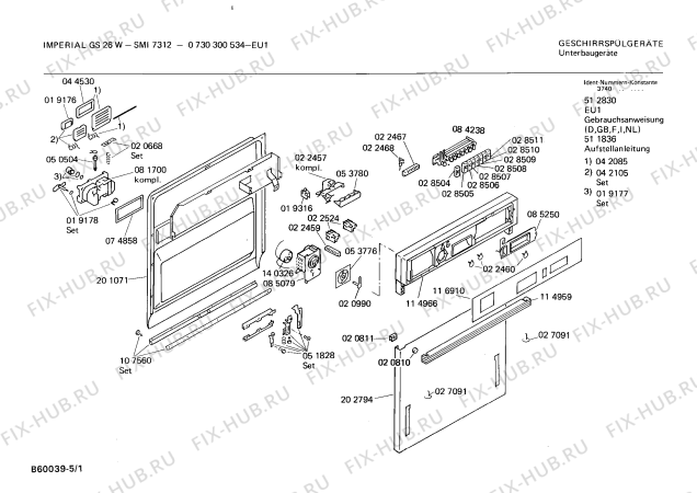 Схема №5 0730300548 GS26/1W с изображением Кнопка для посудомоечной машины Bosch 00028507