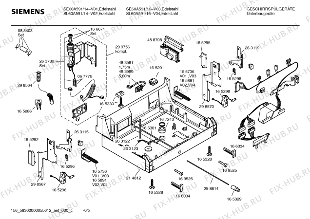 Взрыв-схема посудомоечной машины Siemens SE60A591 - Схема узла 05