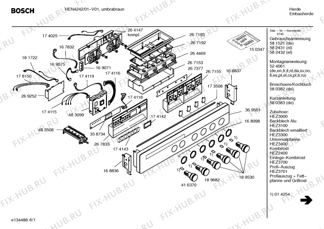 Схема №5 HEN5347 с изображением Ручка конфорки для духового шкафа Bosch 00189530