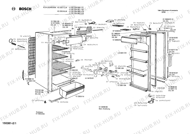 Схема №1 0702254600 KS252ELW с изображением Стартовое реле для холодильной камеры Bosch 00075586