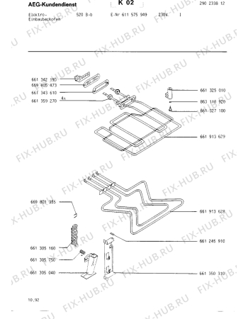 Схема №5 COMP.520B-B I с изображением Крышечка для духового шкафа Aeg 8996613600825