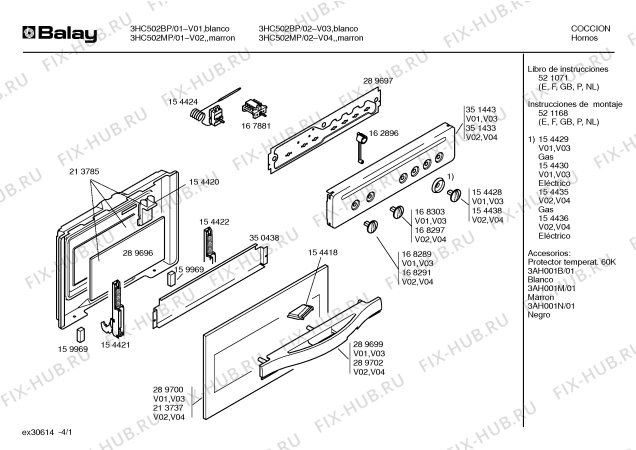 Схема №4 3HC501MP с изображением Переключатель Bosch 00168291