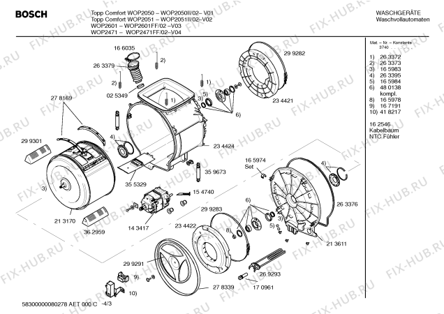 Схема №3 WOP2601FF WOP2601 с изображением Инструкция по установке и эксплуатации для стиралки Bosch 00591877