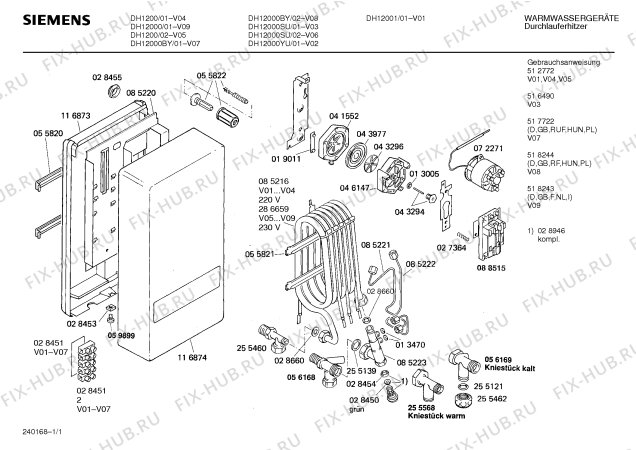 Схема №1 DH80000TH с изображением Нагревательный элемент для бойлера Siemens 00085216