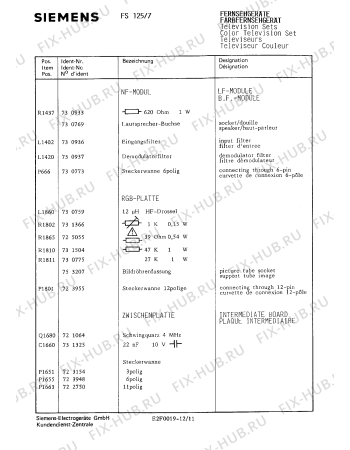 Взрыв-схема телевизора Siemens FS1257 - Схема узла 11