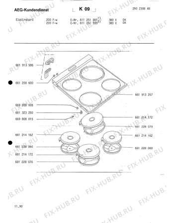 Схема №1 20070F-W S с изображением Заслонка для электропечи Aeg 8996612141722