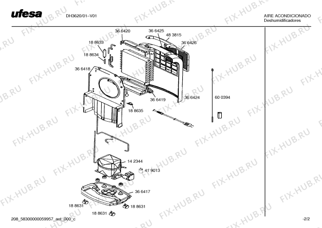 Схема №2 DH3620 с изображением Фильтр для дистиллятора воздуха Bosch 00366425