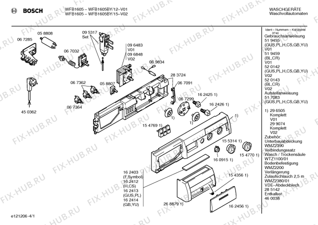 Схема №2 WFB1605SN BOSCH WFB 1605 с изображением Панель управления для стиралки Bosch 00296505