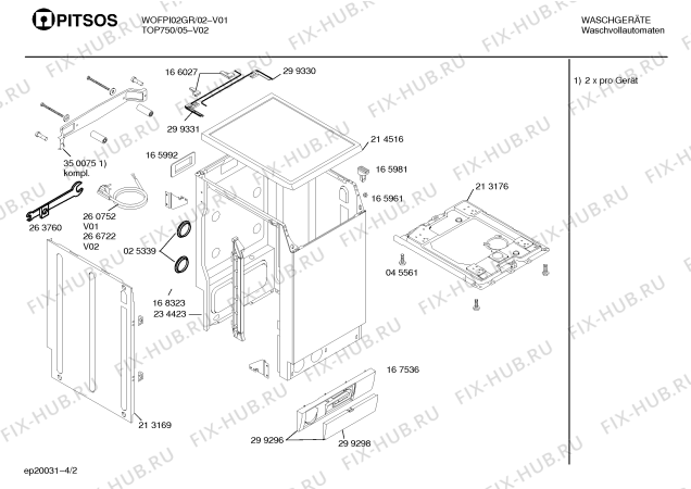 Схема №2 WOFPI02GR PITSOS TOP 750 с изображением Панель управления для стиральной машины Bosch 00353219