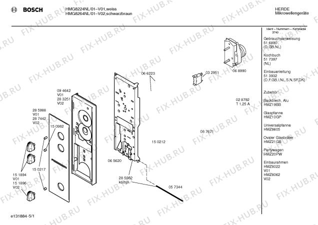 Схема №4 HMG8264NL с изображением Переключатель для микроволновки Bosch 00151896