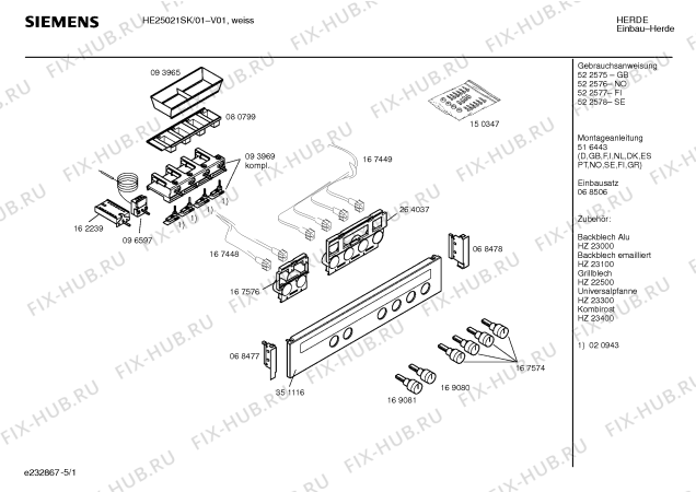 Схема №5 HE25021SK с изображением Инструкция по эксплуатации для электропечи Siemens 00522578