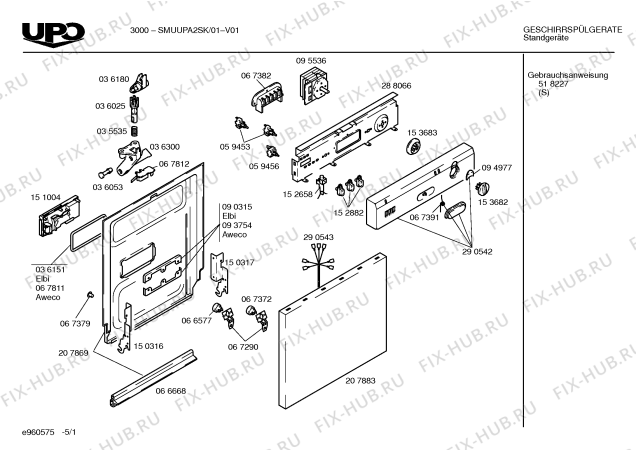 Схема №4 SMUUPA1SK с изображением Инструкция по эксплуатации для посудомойки Bosch 00518227