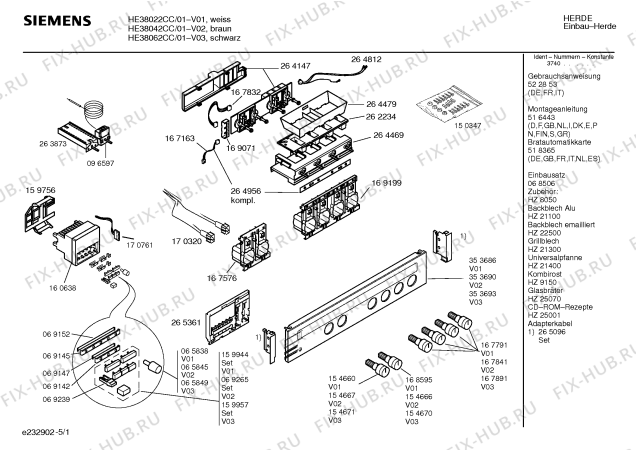 Схема №5 HE38022CC с изображением Держатель для электропечи Siemens 00169199