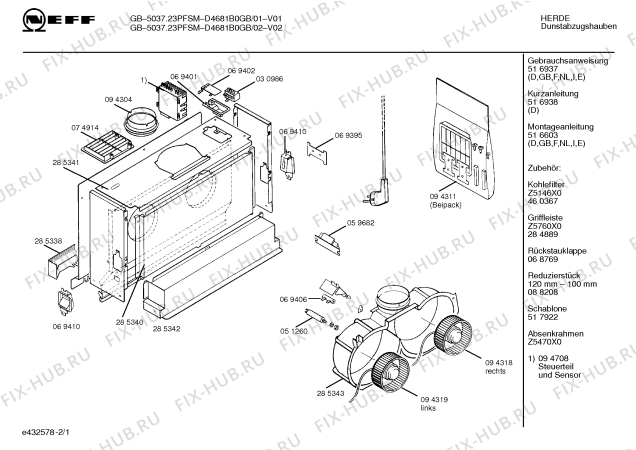 Схема №2 LI39030SK с изображением Планка для электровытяжки Bosch 00094312