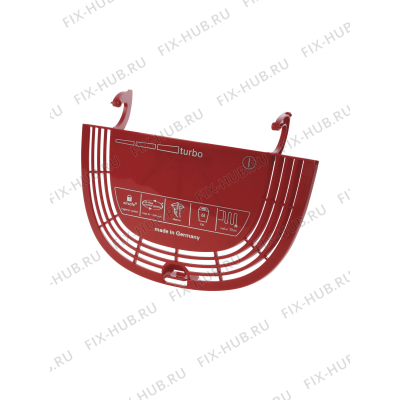 Решетка для мини-пылесоса Siemens 00640833 в гипермаркете Fix-Hub