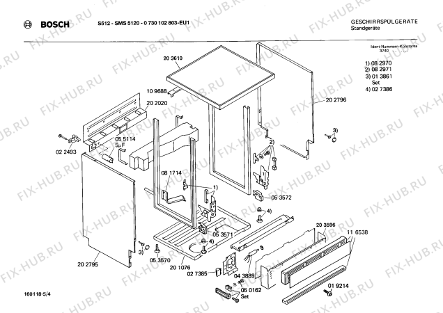 Взрыв-схема посудомоечной машины Bosch 0730102803 SMS5120 - Схема узла 04
