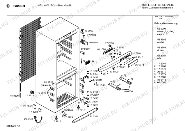 Схема №4 KGU40160IE с изображением Крышка для холодильника Bosch 00359146