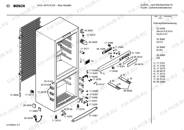 Схема №4 KGU40160IE с изображением Втулка для холодильной камеры Bosch 00176498